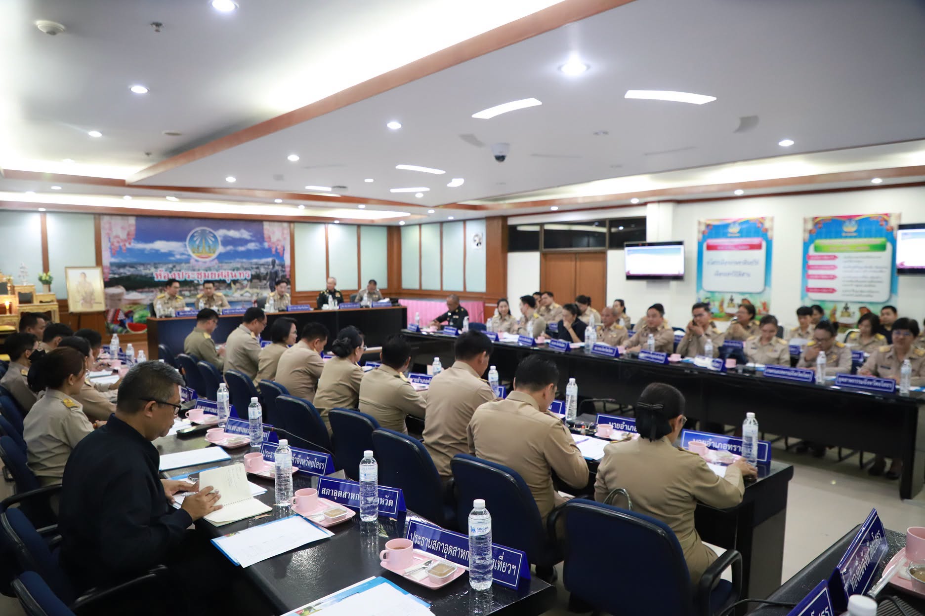 title - ส.ป.ก.ยโสธรเข้าร่วมประชุมคณะกรมการจังหวัด  หัวหน้าส่วนราชการ และนายอำเภอจังหวัดยโสธร ครั้งที่ 9/2569